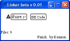 Linker (โปรแกรม ช่วย สร้าง Link ดาวน์โหลดไฟล์ เรียงตามตัวเลข อัตโนมัติ แจกฟรี)