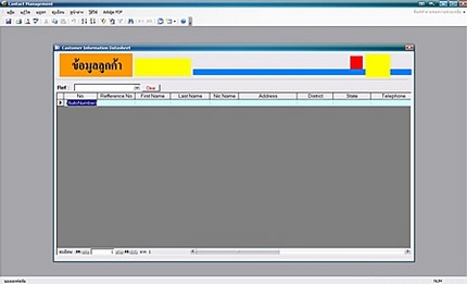 Customer Information II (โปรแกรม เก็บฐานข้อมูล ของลูกค้า)