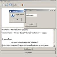 Thaithon - Thai Programming Language (ไทยธอน เขียนโปรแกรม ด้วยภาษาไทย)