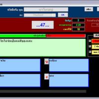 My Access Quiz (โปรแกรม ตั้งคำถาม คำตอบ เองได้ เพื่อความรู้ของลูกหลาน)
