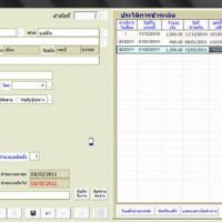 Cable Service (โปรแกรม สำหรับผู้ประกอบการ เคเบิลทีวี)