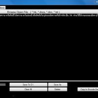 HKOccult (โปรแกรม เข้ารหัส และ ถอดรหัส ข้อความลับ แจกฟรี)