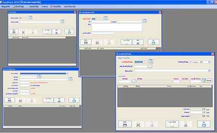 ็โปรแกรมจัดการวัสดุ EasyStock 2010