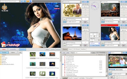 RasCam - Web Cam Online (โปรแกรม สำหรับ สถานีวิทยุ ที่ต้องการ ถ่ายทอดสด ภาพในห้องส่ง ออนไลน์)