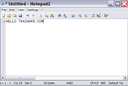 โปรแกรมเขียนโปรแกรม Notepad2 โปรแกรมเขียนโปรแกรม Notepad2