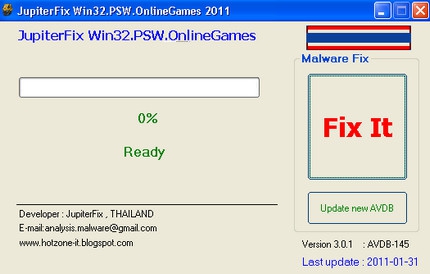 JupiterFix Win32.PSW.OnlineGame 2011 (โปรแกรมป้องกันไวรัส Hack Password แบบออนไลน์)