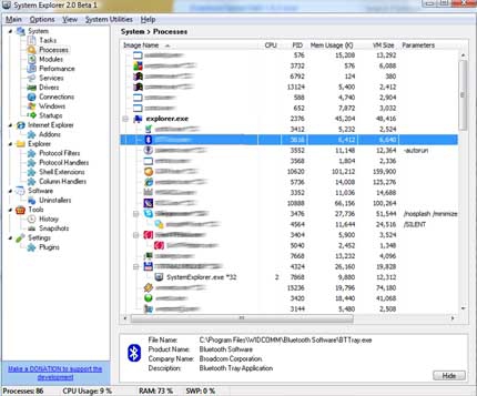โปรแกรมดูแลเครื่องคอมพิวเตอร์ System Explorer