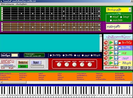 ThaiMelody (โปรแกรมดนตรีเพื่อคนไทย แต่งเพลงฟรี) ThaiMelody (โปรแกรมดนตรีเพื่อคนไทย แต่งเพลงฟรี)