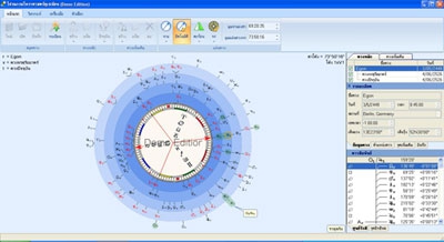 TimeMachine (โปรแกรม โหราศาสตร์ยูเรเนียน แบบกราฟฟิก ใช้งานง่าย)