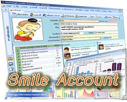 Smile Account (โปรแกรมบัญชี นักบัญชีไหนๆ ก็ใช้กัน) Smile Account (โปรแกรมบัญชี นักบัญชีไหนๆ ก็ใช้กัน)
