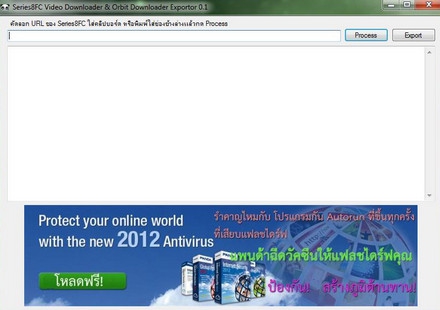 Series8FC Video Downloader (โปรแกรม ช่วยดาวน์โหลดซีรีส์ หนังเกาหลีอย่าง Series8FC) Series8FC Video Downloader (โปรแกรม ช่วยดาวน์โหลดซีรีส์ หนังเกาหลีอย่าง Series8FC)