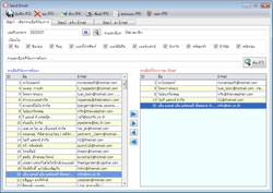 Nanosoft EMail Promotion.NET (โปรแกรมส่ง Email)