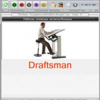 Pigoro Vocab (โปรแกรม ฝึกทักษะภาษาอังกฤษ สร้างไฟล์คำศัพท์ ที่ต้องการฝึกได้เองไม่จำกัด แจกฟรี)