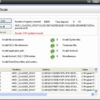Abyssal Registry Cleaner (โปรแกรม ทำความสะอาดไฟล์ Registry ให้กับเครื่อง แจกฟรี)
