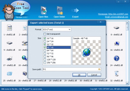 โปรแกรมเซฟไอคอน Free Icon Tool