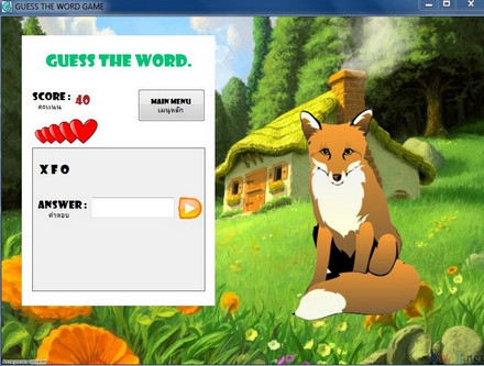 Guess The Word Game (เกม ใบ้คำศัพท์ภาษาอังกฤษ สำหรับเด็ก)