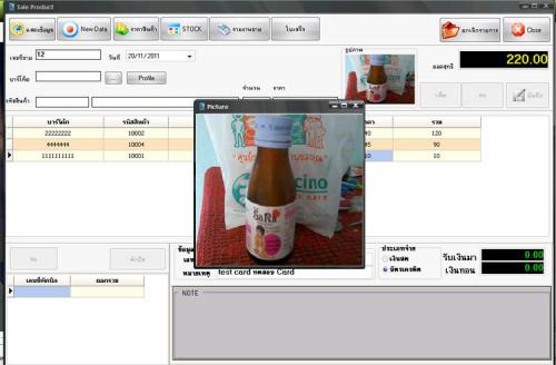 popup product popup product