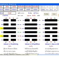 อี้จิง ผู่กว้า (I Ching Astrology)