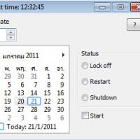 Shutdown (โปรแกรม ตั้งเวลาปิด / รีสตาร์ท / ล๊อคออฟ เครื่องคอมพิวเตอร์ แจกฟรี)