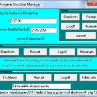 Ampare Shutdown Manager (โปรแกรม จัดการ การปิดเครื่องขั้นเทพ ไม่มีโทรจัน ไวรัส แน่นอน)