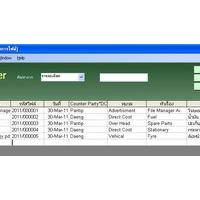DTF File Manager (โปรแกรม บริหารจัดการไฟล์ ค้นหาง่ายๆ ไม่ต้องกลัวลืม)