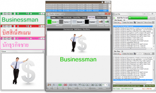 PiGoRo VoCab (โปรแกรมสอนภาษาอังกฤษ ฝึกทักษะภาษาอังกฤษ) : PiGoRo VoCab (โปรแกรมสอนภาษาอังกฤษ ฝึกทักษะภาษาอังกฤษ) :