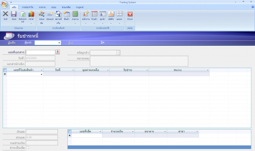 โปรแกรม ระบบการซื้อขาย (Trading Systems) : 