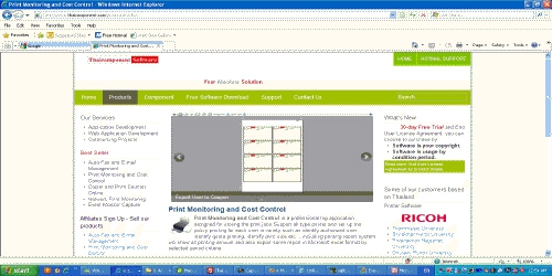 โปรแกรมตรวจเช็คการทำงานคอม Event Monitor Capture