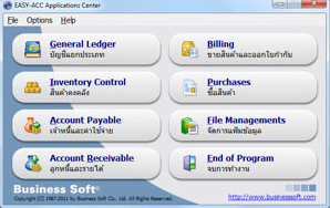 EASY-ACC ACCOUNTING SYSTEM : 