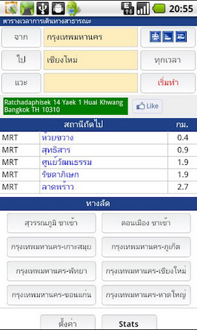 2012-03-19_145726 2012-03-19_145726