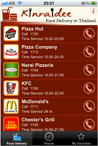 2012-04-06_234019 2012-04-06_234019