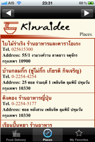 2012-04-06_234037 2012-04-06_234037