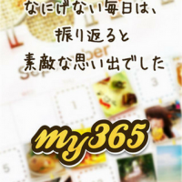 My365 (App ทำปฏิทิน รูปแบบปฏิทิน สวยครบ 365 วัน)