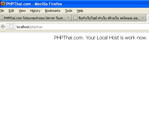 PHPThai Localhost (โปรแกรมจำลองเซิร์ฟเวอร์ PHPThai) : 
