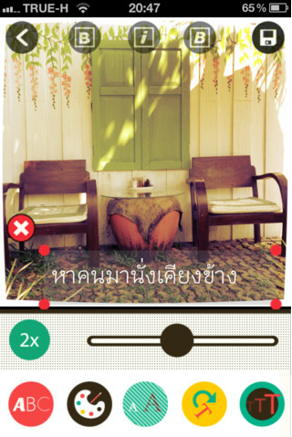 App เขียนข้อความบนรูป Text2 App เขียนข้อความบนรูป Text2