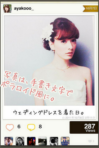 App แต่งภาพ My365