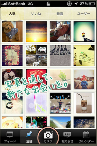 App แต่งภาพ My 365