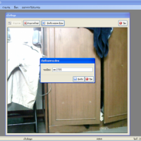 BanBan Parking Lot (โปรแกรม บ้านบ้าน ลานจอดรถ ถ่ายรูปรถเข้าออก จากเว็บแคม)
