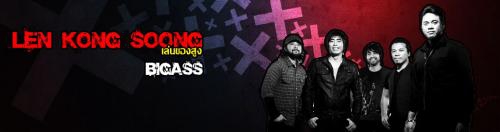 DrummerZone (โปรแกรมจำลอง ฝึกตีกลอง ผ่านเว็บแคม ฟรี) : DrummerZone (โปรแกรมจำลอง ฝึกตีกลอง ผ่านเว็บแคม ฟรี) :