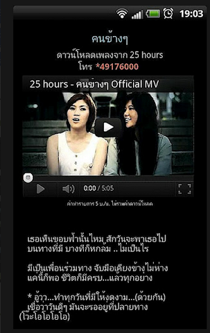 2012-06-06_212718 2012-06-06_212718