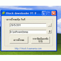 iStock Downloader
