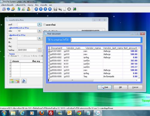 โปรแกรมหักภาษี ณ ที่จ่าย EasyTax System โปรแกรมหักภาษี ณ ที่จ่าย EasyTax System
