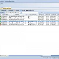 MaxTraining (โปรแกรมฝึกอบรม จัดการ การฝึกอบรม)