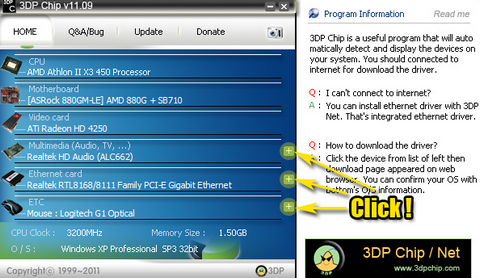 โปรแกรมหาไดร์เวอร์ 3DP Chip