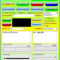 ThaiTextToSpeech Systems (โปรแกรมประชาสัมพันธ์ โปรแกรมเรียกคิว)