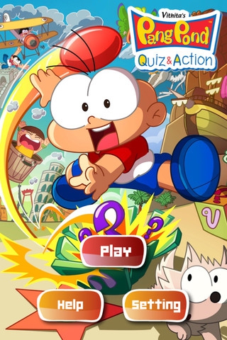 Pang Pond Quiz & Action (แอป ฝึกสมอง ฝึกความคิด ฝึกไหวพริบ สำหรับเด็ก) : 