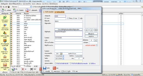 KP Bookrent Professional (โปรแกรม KP Bookrent Professional จัดการระบบ ร้านเช่าหนังสือ) : KP Bookrent Professional (โปรแกรม KP Bookrent Professional จัดการระบบ ร้านเช่าหนังสือ) :