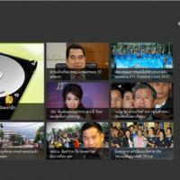 Thairath for Windows 8 (ข่าวไทยรัฐออนไลน์ เกาะติดประเด็นข่าวน่าสนใจรอบวัน)