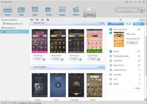 โปรแกรมจัดการมือถือ Moborobo