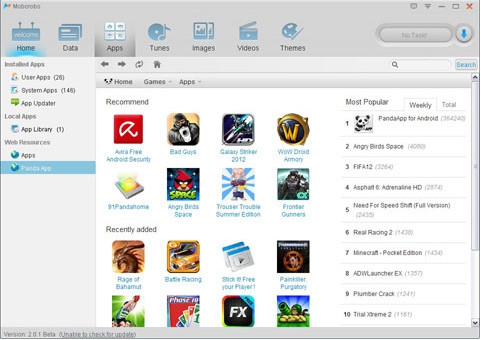 Moborobo แบ็คอัพ